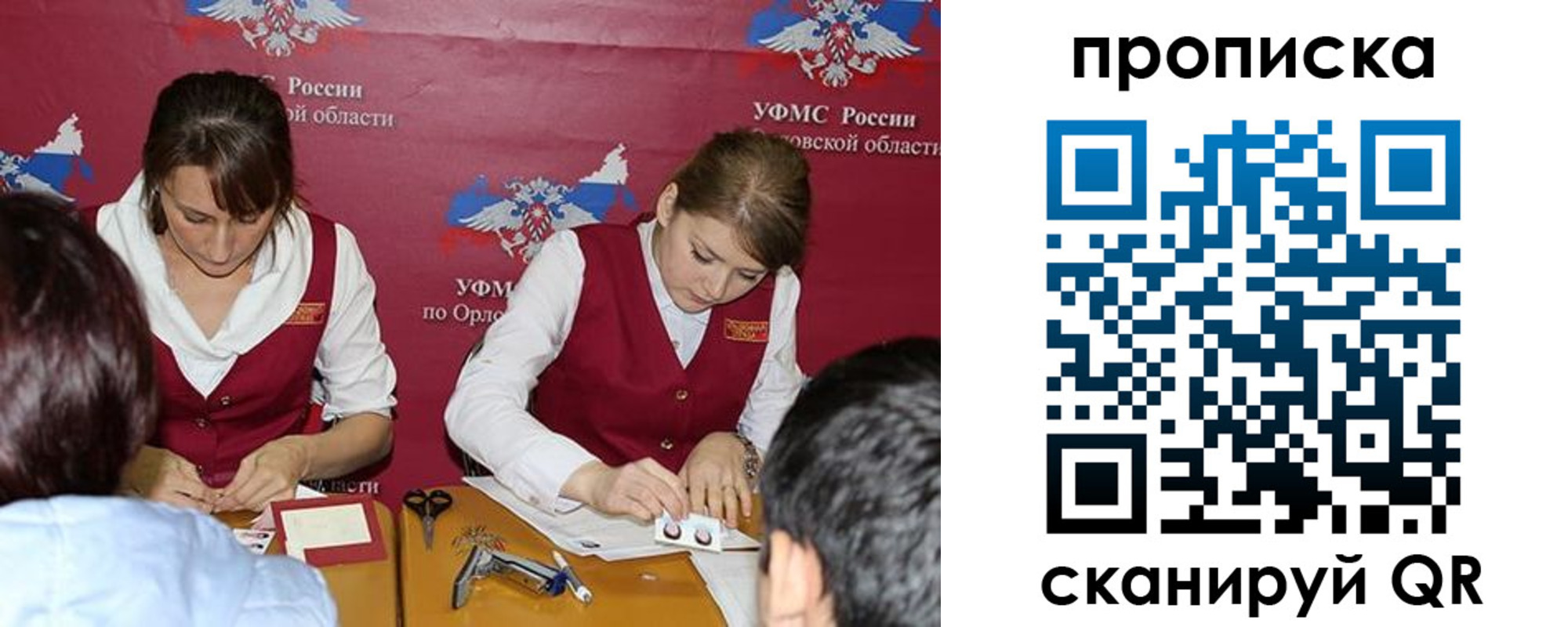 где прописаться в Петухово