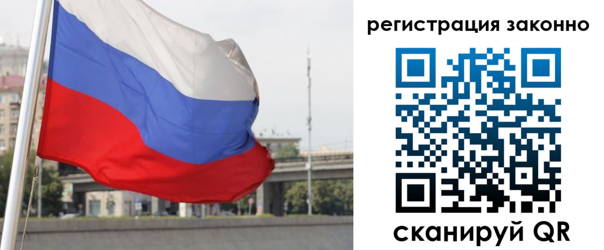 прописка в квартире в Петухово