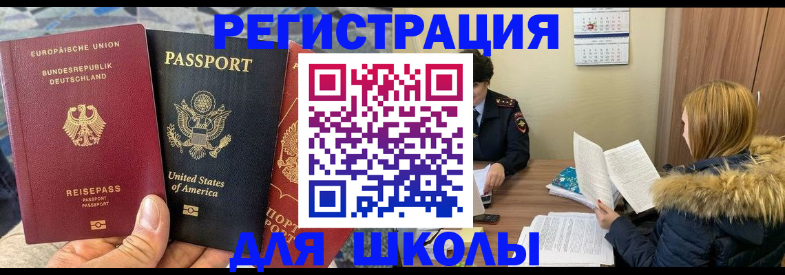 найти адрес прописки в Петухово